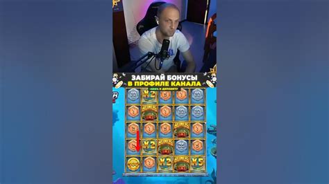 Экстаз Казино в Слоте Exciting Pirates! 😵 990 000₽ #Бустер #Shorts # ...