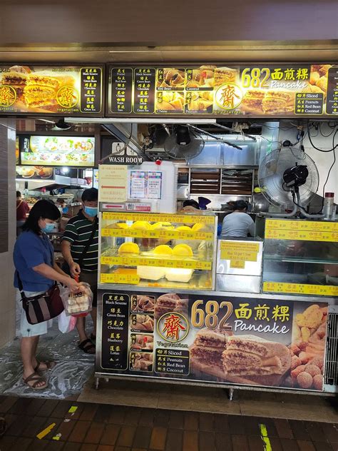 Min Jiang Kueh Northeast Singapore Bakery Happycow