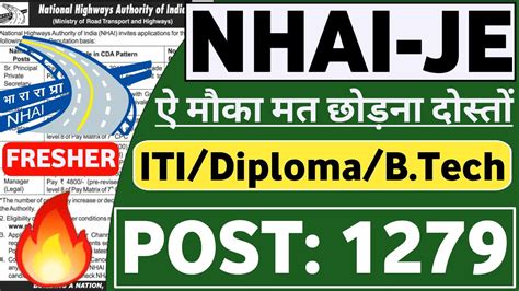 NHAI Recruitment 2023 ITI Diploma BE B Tech NAHI Vacancy 2023