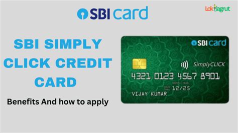 Sbi Simplyclick Credit Card Benefits In Hindi एसबीआई सिंपली क्लिक