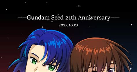 ガンダムseed ガンダムseed21周年！ C10h12o2のイラスト Pixiv