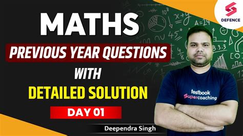 AFCAT CDS CAPF 2023 Maths Previous Year Questions PYQs Series DAY