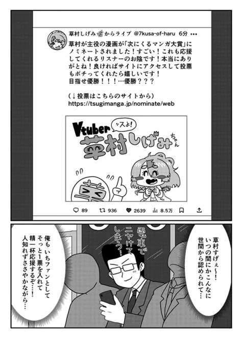 さかめがね＠「鬱ｻｷｭ」単行本発売中！ Sakameganeの漫画作品一覧