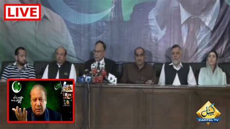 Pdm Jalsa In Gujranwala Pmln Leaders Press Conference 15 October