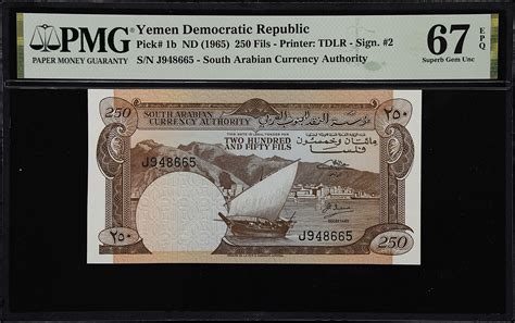 YEMEN DEMOCRATIC REPUBLIC South Arabian Currency Authority 250 Fils