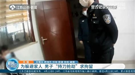 男子小区门口持刀抢劫，竟还要求对方赶紧报警！原因让人无语