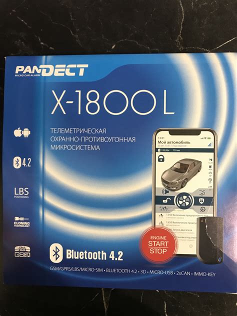 PanDECT X-1800L с GPS — BMW 5 series (F10), 2 л, 2016 года ...