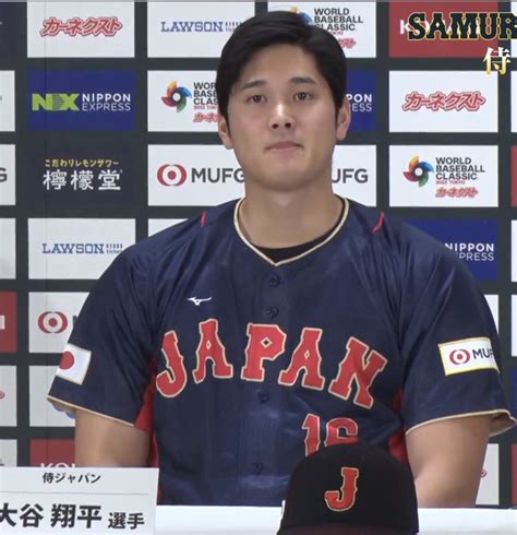 大谷翔平 ¹⁷⚾ Ohtani Shohei ¹⁷ On Twitter Shohei Ohtani 大谷翔平 16 Wbc