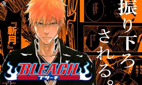Bleach Shōnen Corner