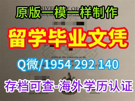 留学美国购买加州大学尔湾分校文凭学位证书 Ppt