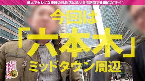 超絶肉感むっちり奥様中出し3連発！旦那の金でヤリ部屋性活！処女を捨てたくて男を逆ナン、経験人数50人強の肉食奥様が男の夢、裸エプロンを実現！！色白hカ プレステージ速報