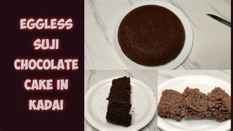 Chocolate Suji Cake in Kadai Eggless Without Oven सफट चकलट