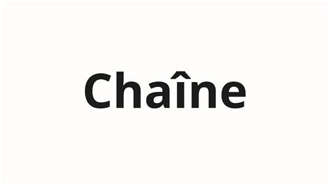 How to pronounce Chaîne YouTube