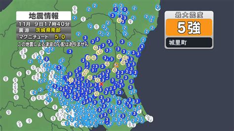 震度5強の地震が発生しました。各地の震度とみておきたい情報6選｜記事一覧｜くらし×防災メディア「防災ニッポン」読売新聞