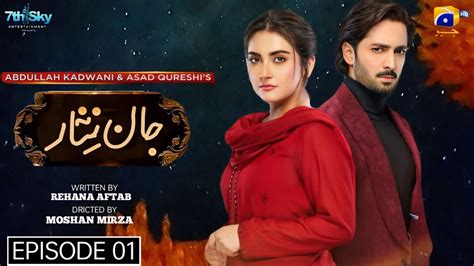 Jaan Nisar Episode 01 Eng Sub Danish Taimoor Hiba Bukhari