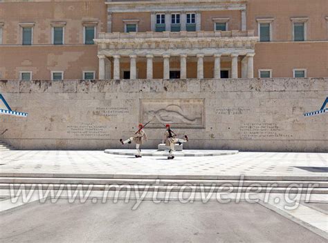 Parliament Building - Athens - MyTraveler.gr