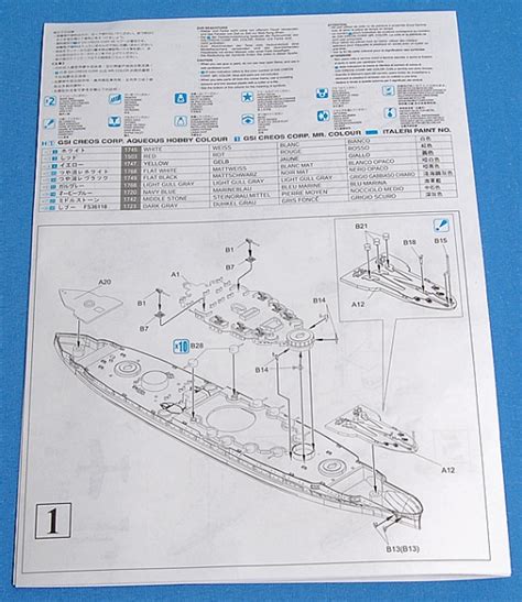 Dragon USS Arizona BB 39 1941 Premium Edition 1 700