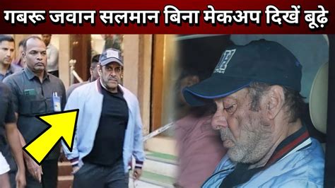 Shocking Salman Khan Looking Old Without Makeup At The Age Of