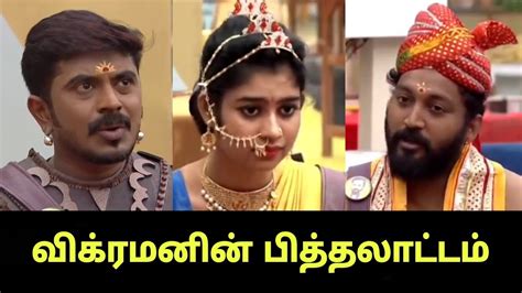 Bigg Boss Tamil Full Episode Review Vikraman Vs Janany Azeem Vs