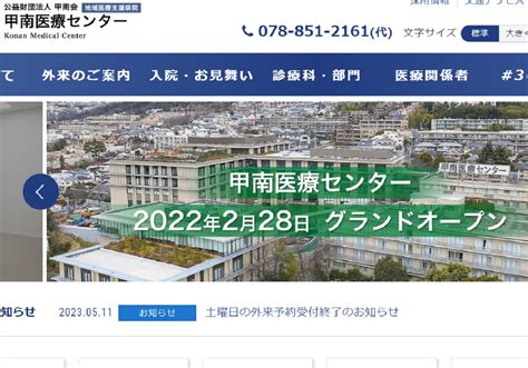 研修医・専攻医の過労自殺、相次ぐ医師の無償の長時間残業で成り立つ病院経営 ビジネスジャーナル