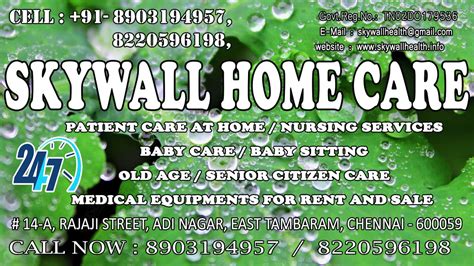 Baby Care Job For Home In Ariyalur Youtube