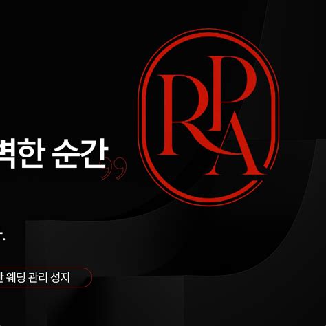 울산피부관리 리페어에스테틱 대표원장 한 유주 | 대한민국 최초! 병원⋅에스테틱 최초! 유기보석 AMBER(앰버)에서 추출한