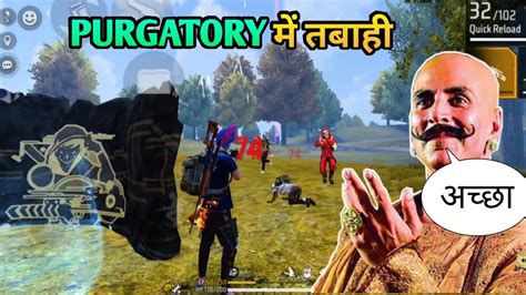 Solo Vs Squad Rank Purgatory Op Gameplay 😱 Boom Baam 15 Kills