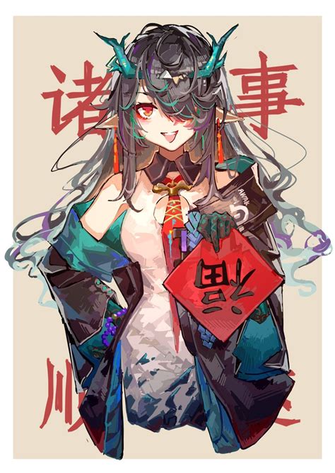 Awakeningdog Art | Danbooru