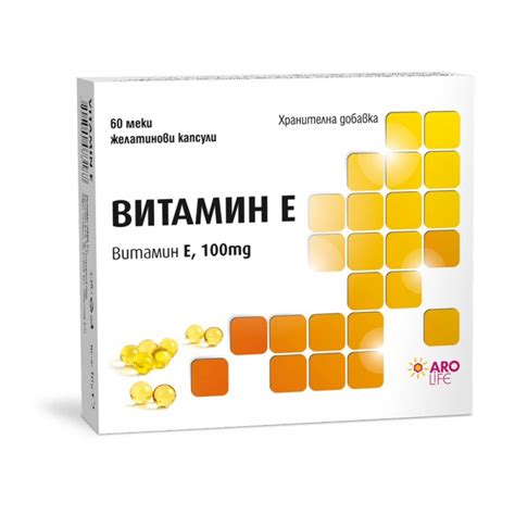 ВИТАМИН Е капс 100 мг х 60 бр АРОМАНИЯ | Аптека Феникс