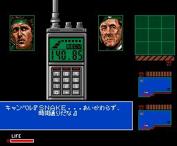 Metal Gear 2 - Solid Snake (1990, MSX2, Konami) | Translations ...