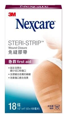 Nexcare Steri Strip Skin Closure H1547 1 2 In X 4 In 18 Strips