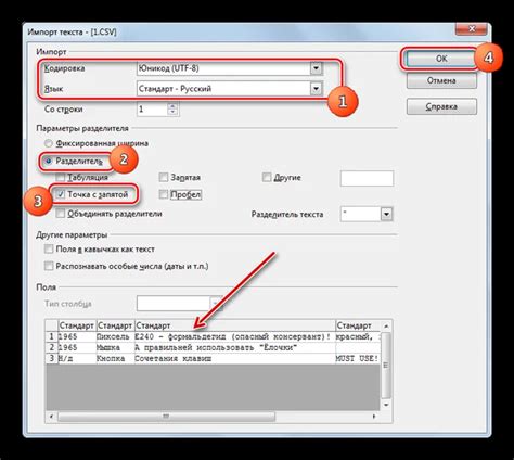 Файл формата CSV: чем открыть, описание, особенности. Csv файл что это ...