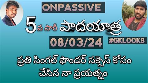 Onpassive Telugu