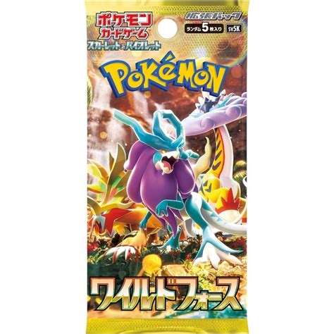 ポケモンカードゲーム スカーレットandバイオレット 拡張パック 「ワイルドフォース」（1パック5枚入り） ポケカ 4521329394770