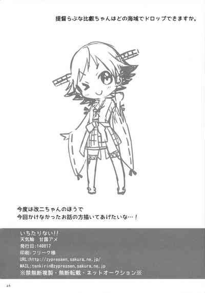 Ichi Tarinai Nhentai Hentai Doujinshi And Manga