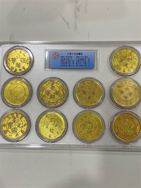 Collection of Ancient Gilt Gold Coin Sets - Etsy