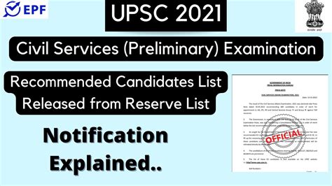 UPSC CSE 2021 Recommended Candidates List Released From Reserve List