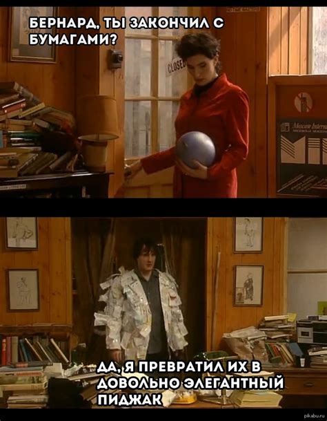 Элегантный пиджак | Пикабу