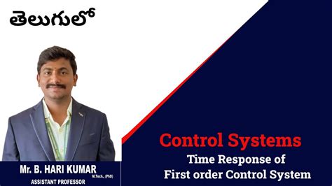 Time Response Of First Order Control System YouTube