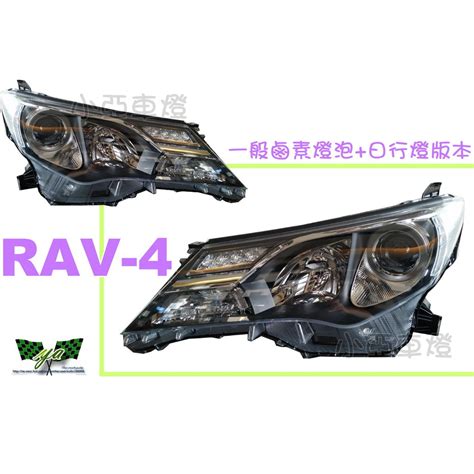 小亞車燈＊全新 Toyota Rav4 13 14 15 年 4代 鹵素燈泡含日行燈 版本 大燈 一顆4500 蝦皮購物