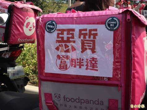 中部近百位foodpanda外送員串連抗議薪資不合理 11點至14點不送餐 生活 自由時報電子報