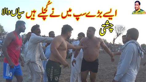 New Kabaddi Match Shafiq Chishti Shukat Sapan Wala Muchan Wala