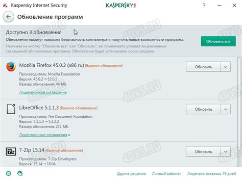 Kaspersky Internet Security 2017 + пробный ключ - СКАЧАТЬ
