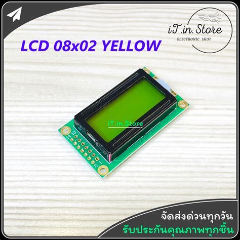 หนาจอแดงผล LCD 1602 LCD 2004 IIC I2C LCD Blue Yellow Backlight