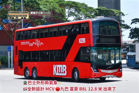 Kowloon Motor Bus V6x183 A Facelift Mcv Evoseti Bodied Volvo B8l