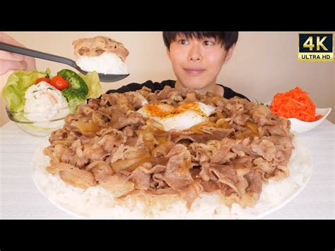 Asmr 手作りキング牛丼 Massive Beef Bowl Eating Sounds 咀嚼音 Mukbang 먹방