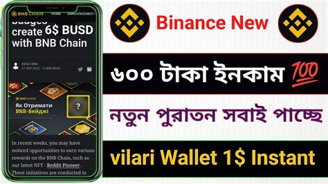 9 Binance Exchange Offer Vilari Wallet Offer Kucoin Offer Exchange