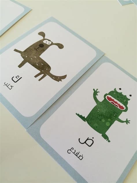 Arabic Alphabet Flashcards Digital Print Flashcards, Arabic, Linguistic ...