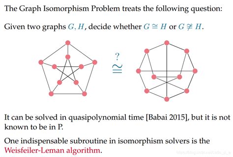 Weisfeiler Lehman图同构测试及其他 E Yi 博客园