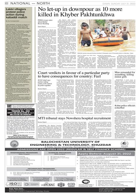 Dawn Epaper